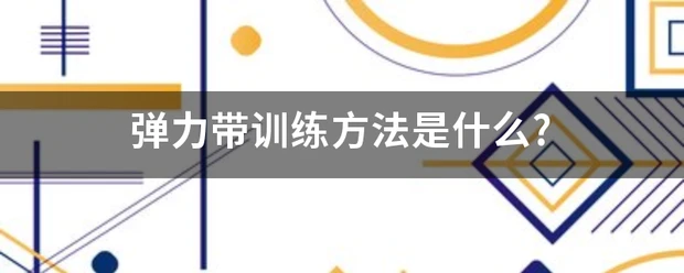 如何制定一个有效的篮球训练支持计划_2